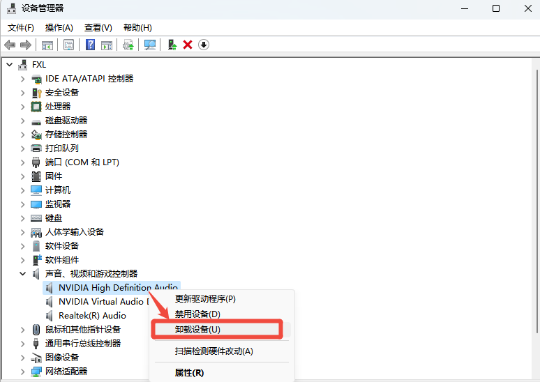 安装错误 - 0x8007010310