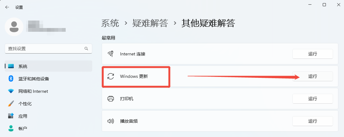 安装错误 - 0x800701039