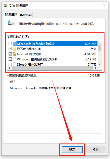 WinSxS文件夹5