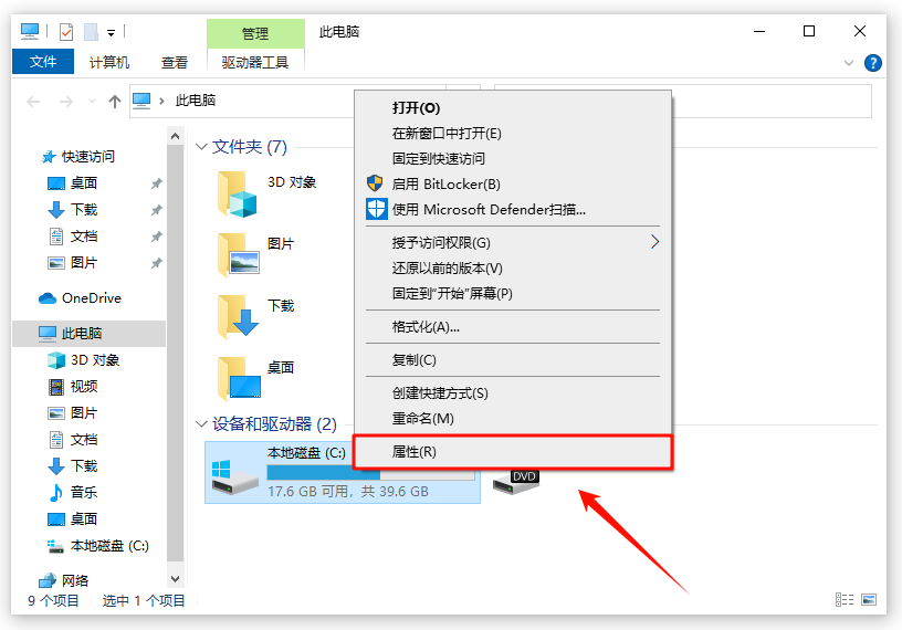 WinSxS文件夹2