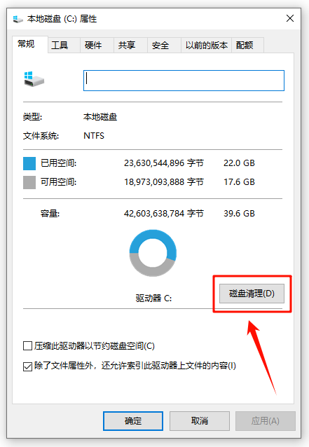 WinSxS文件夹3
