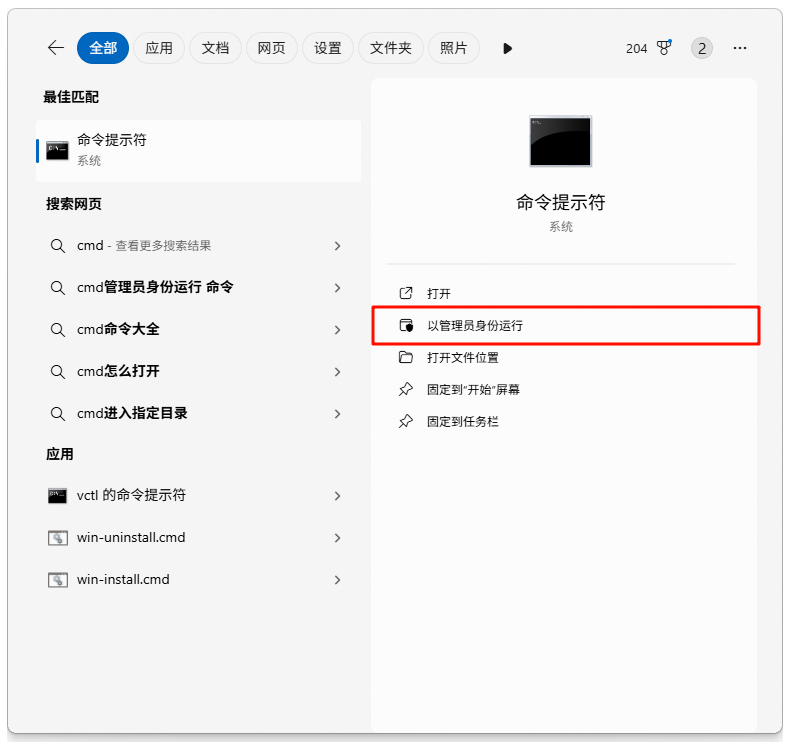 WinSxS文件夹6