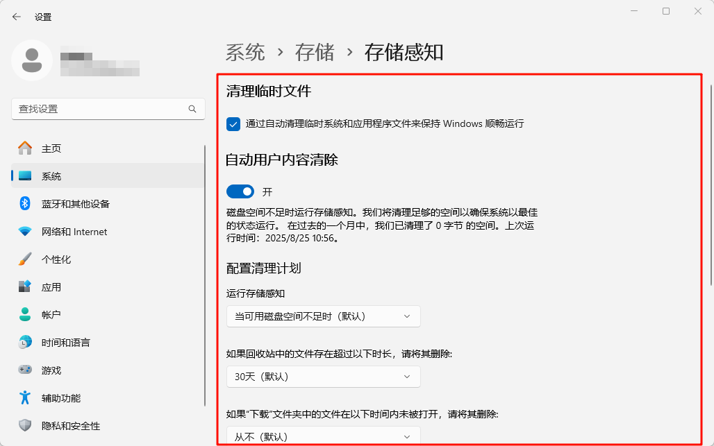 WinSxS文件夹10
