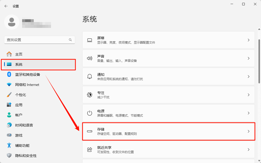 WinSxS文件夹8