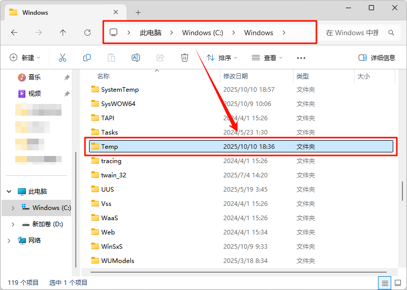 WinSxS文件夹17