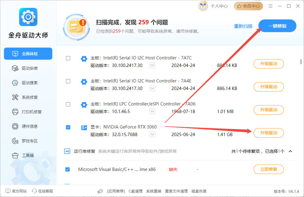 radeon 780m相当于什么显卡4