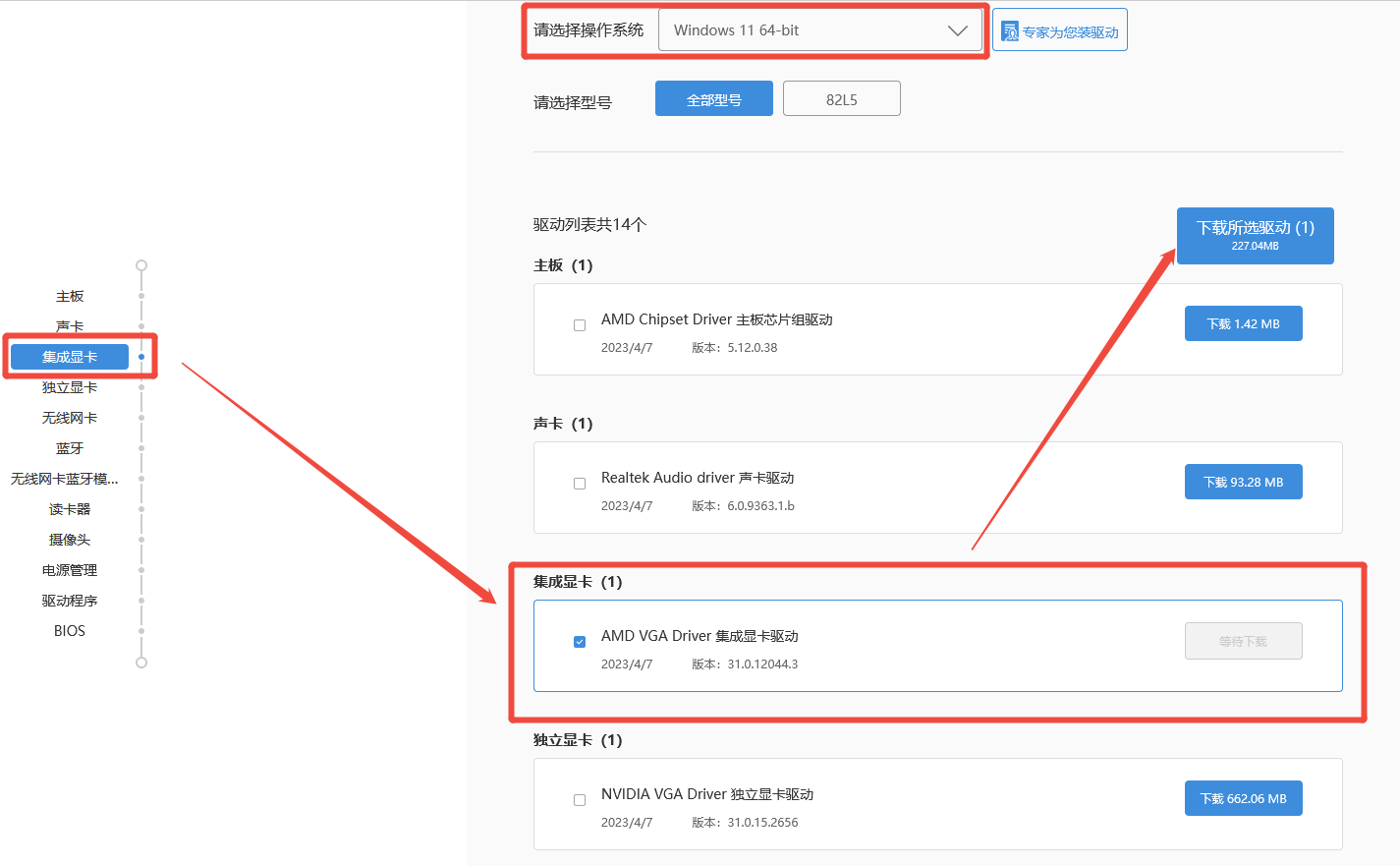 radeon 780m相当于什么显卡6