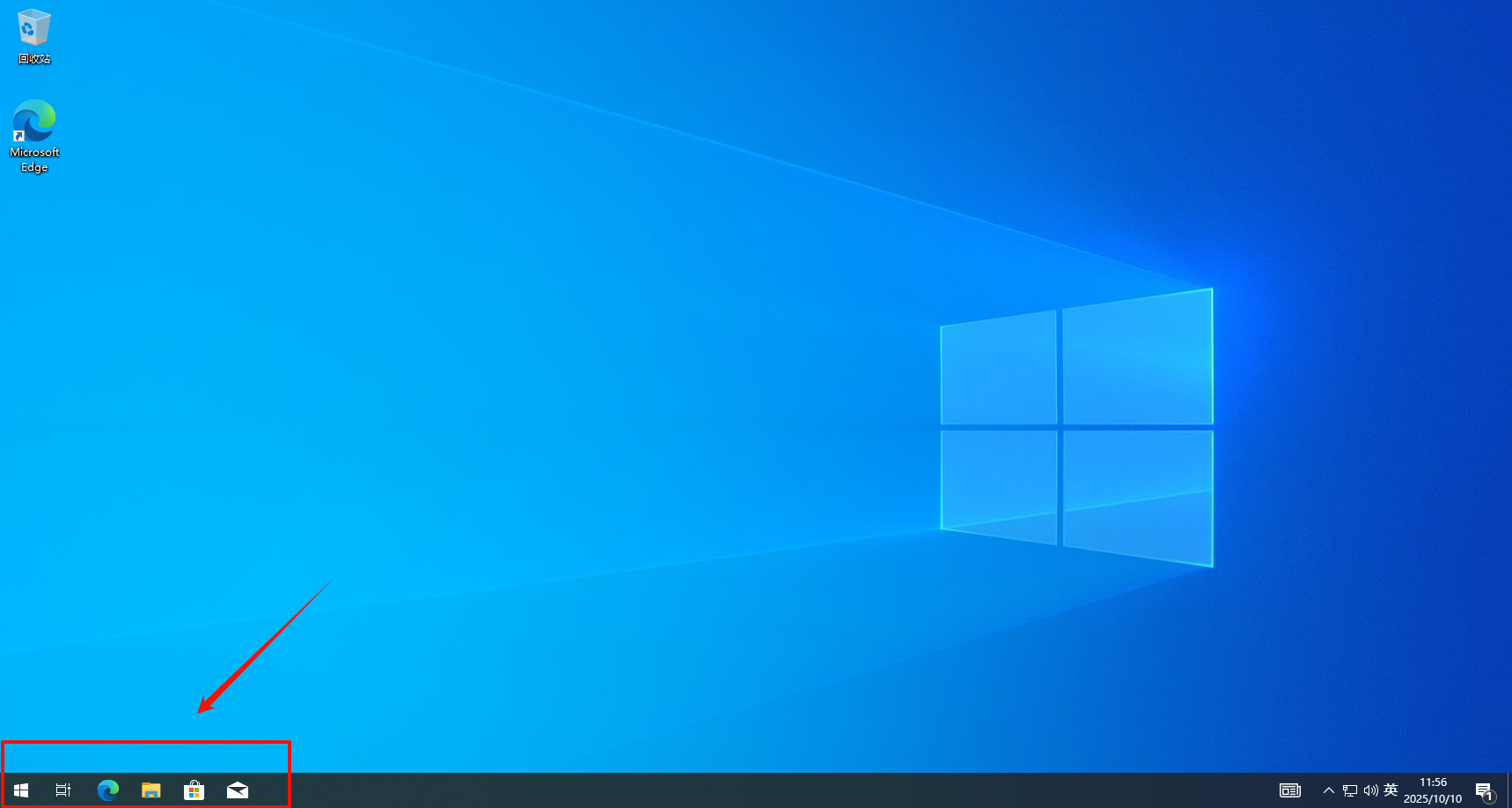 win10搜索框怎么关闭5
