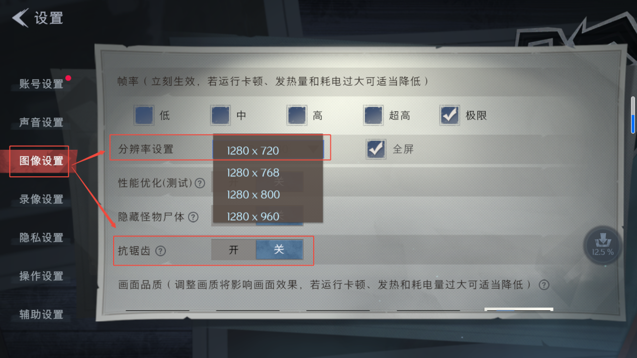 fps越高越好还是越低越好2