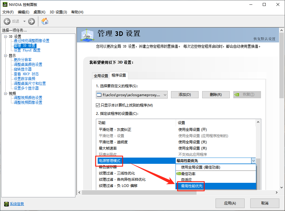 fps越高越好还是越低越好3