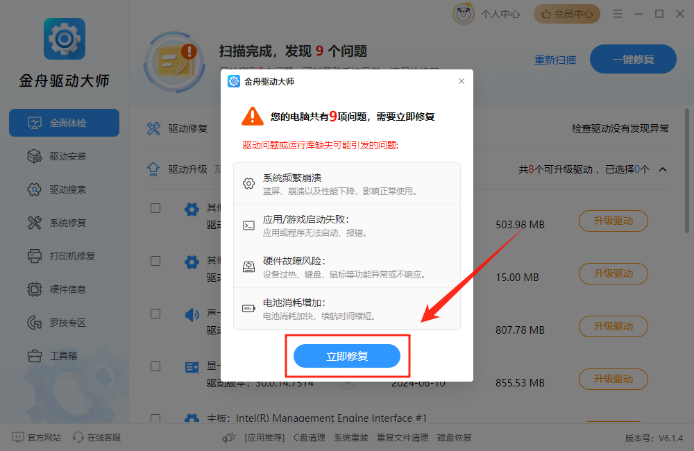 fps越高越好还是越低越好6
