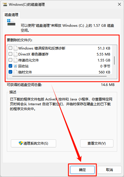 电脑卡顿4