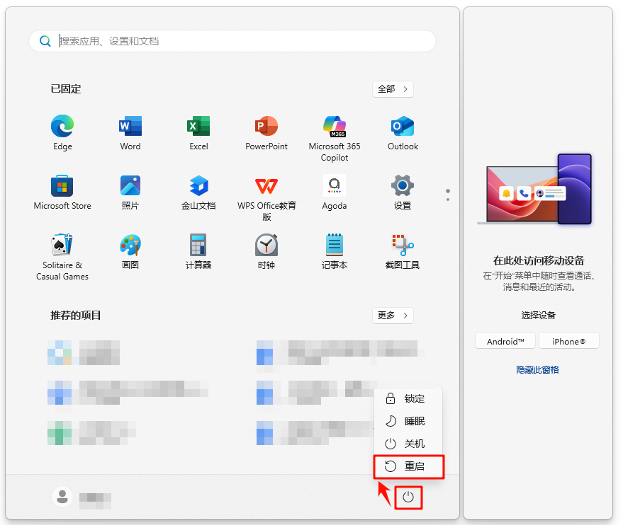 电脑卡顿10