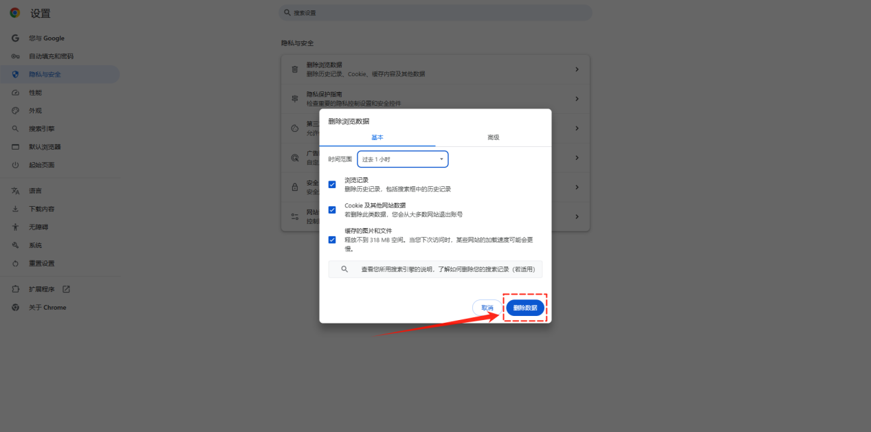 502报错什么原因3
