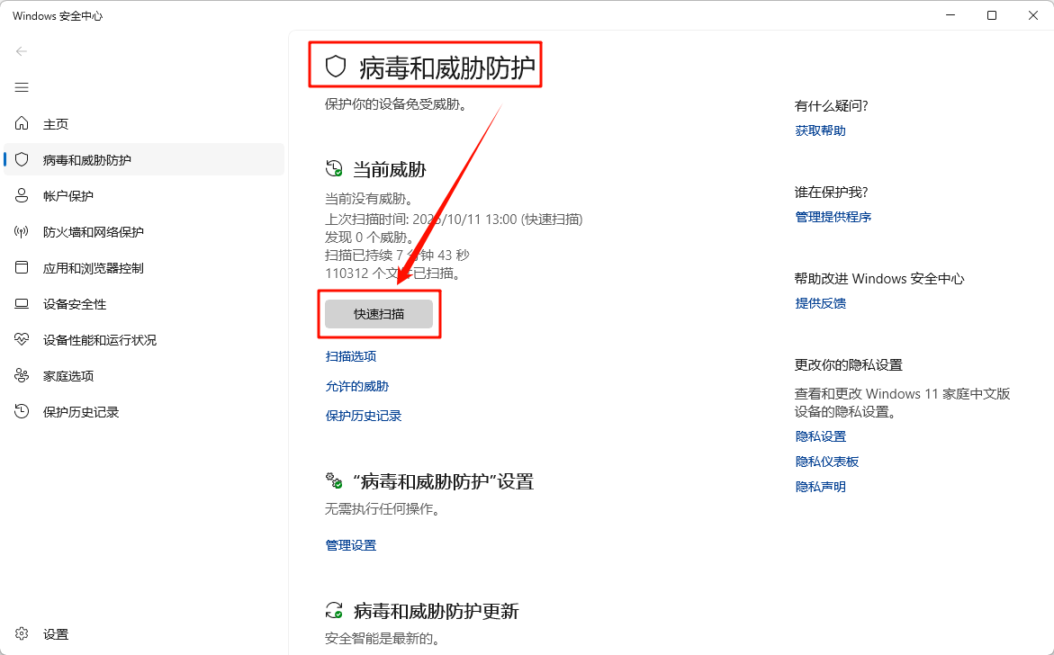 电脑卡顿5