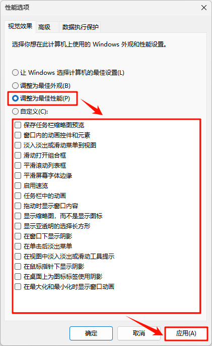 电脑卡顿6