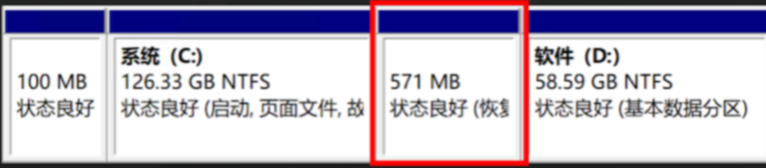 C盘扩容1