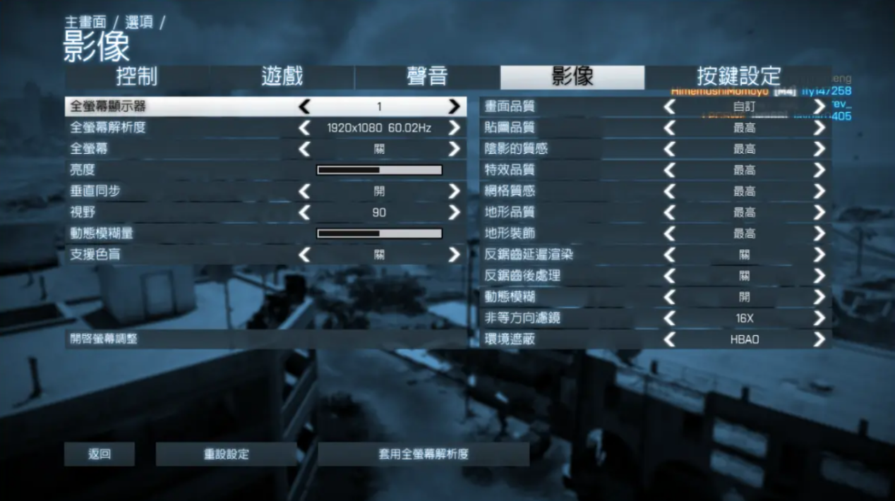 战地3directx error10
