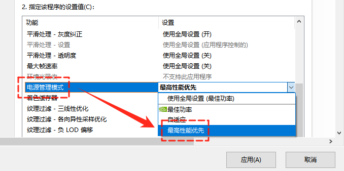 战地3directx error11