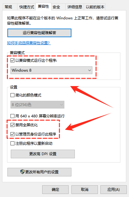 战地3directx error13