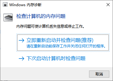 该内存不能为read8