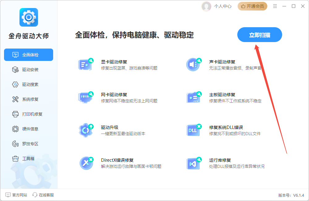 U盘无法识别5