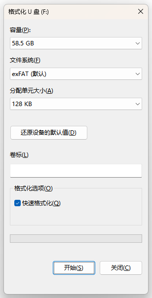 U盘无法识别4