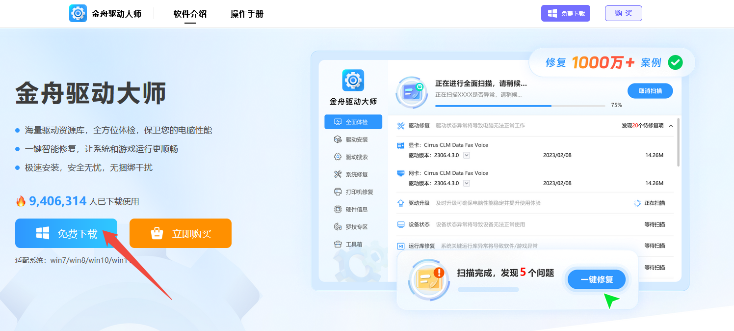 电脑屏幕怎么调大小4