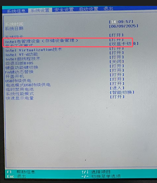 U盘重装系统2