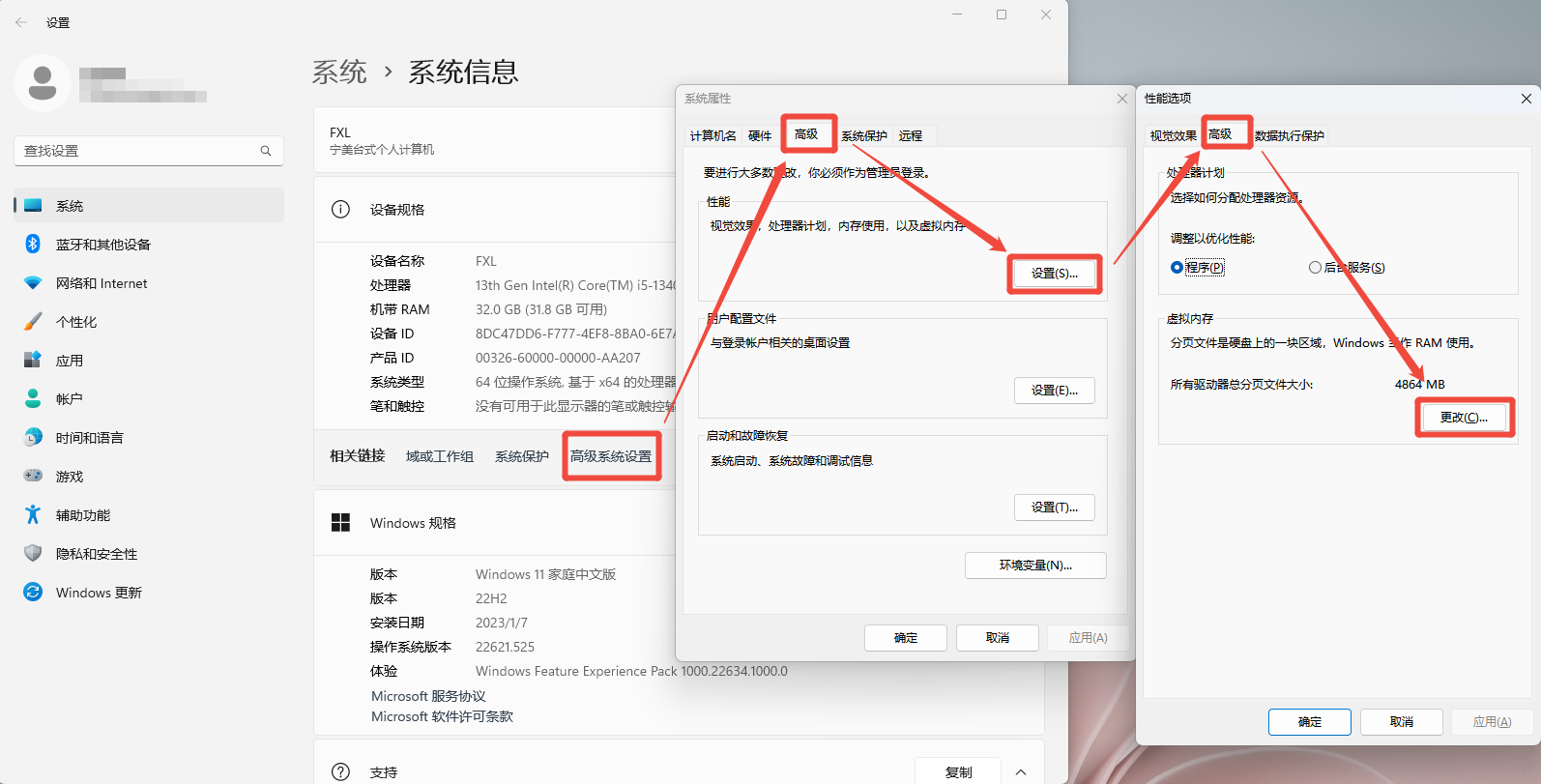 虚拟内存设置多少合适1