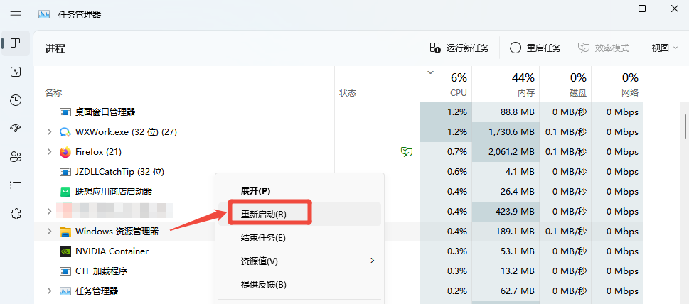 windows找不到文件请确定文件名是否正确2
