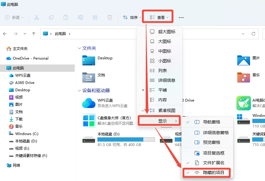 windows找不到文件请确定文件名是否正确3