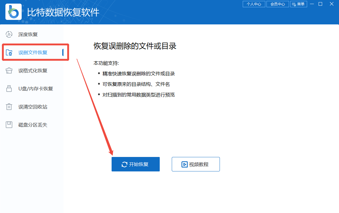 windows找不到文件请确定文件名是否正确4
