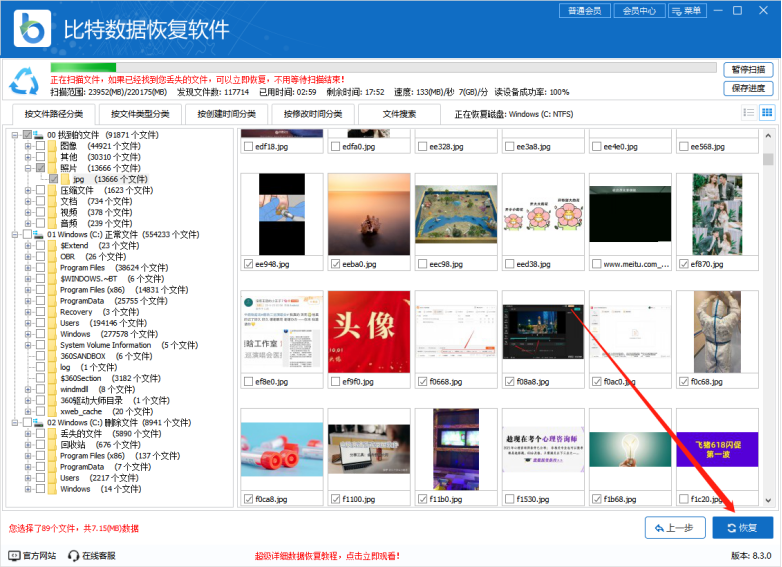 windows找不到文件请确定文件名是否正确6