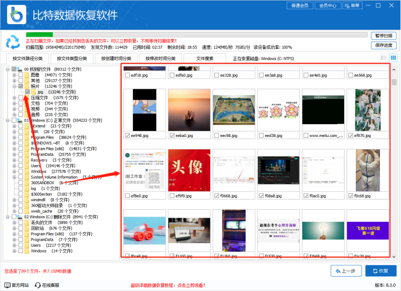 windows找不到文件请确定文件名是否正确5