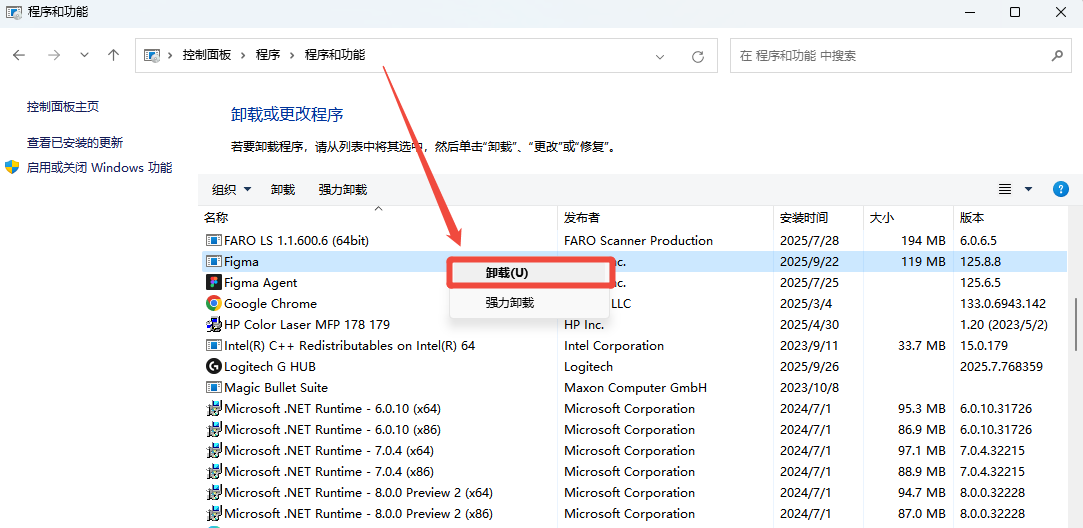 windows找不到文件请确定文件名是否正确11