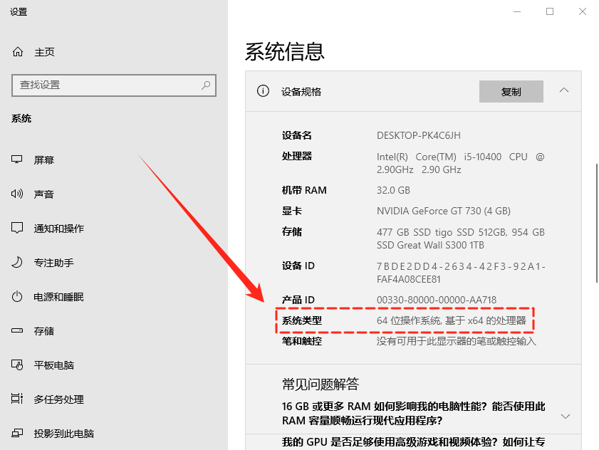 此文件的版本与正在运行的windows版本不兼容3