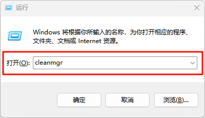 windows.old可以删除吗2