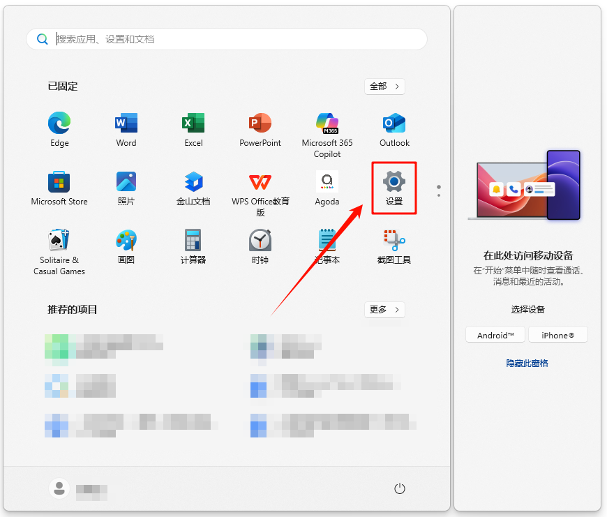 windows.old可以删除吗6