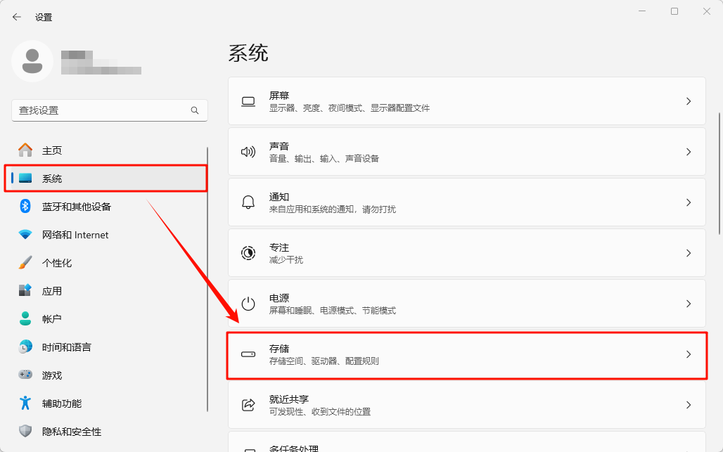 windows.old可以删除吗7