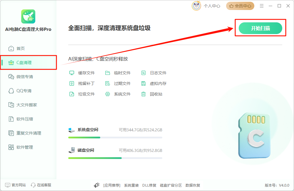 windows.old可以删除吗11