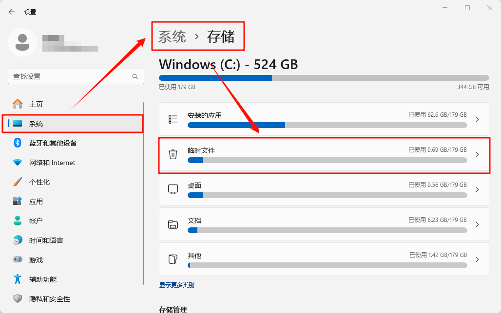 windows.old可以删除吗14