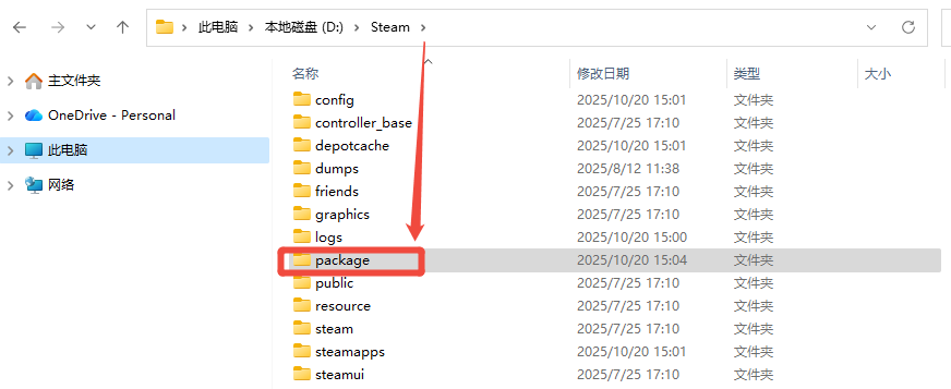 failed to load steamui.dll5