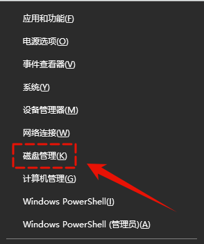 硬盘分区类型1