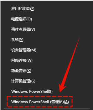 硬盘分区类型6