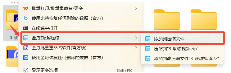 对于目标系统文件过大无法放入u盘3