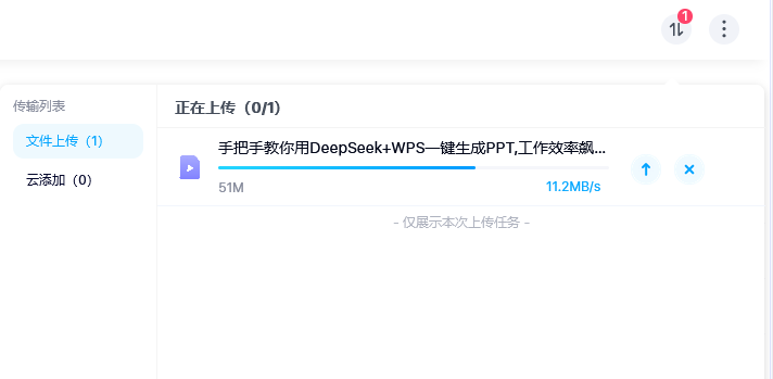 对于目标系统文件过大无法放入u盘5