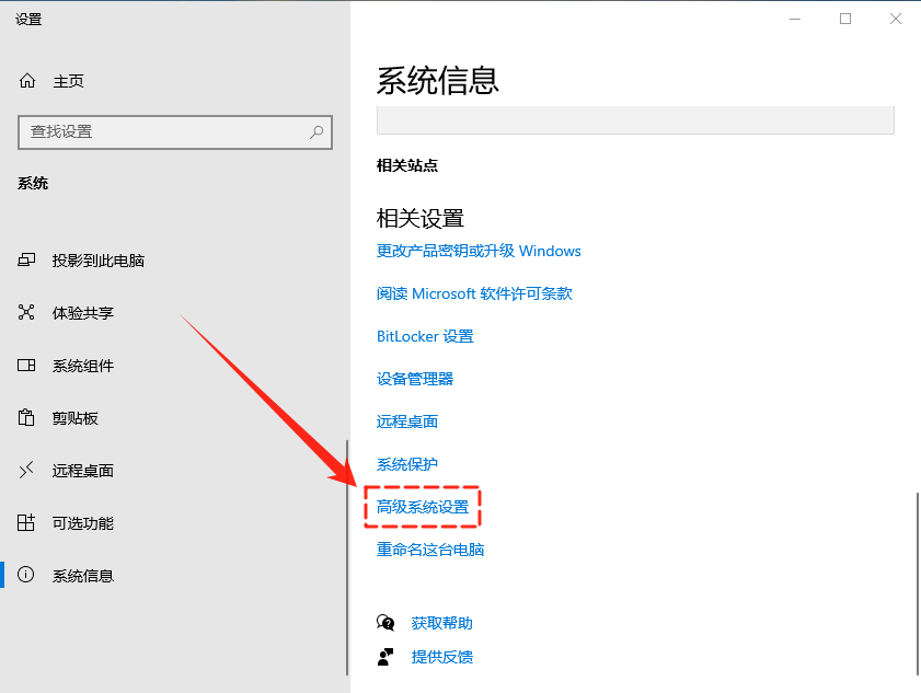 C盘扩容1