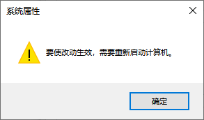 C盘扩容5