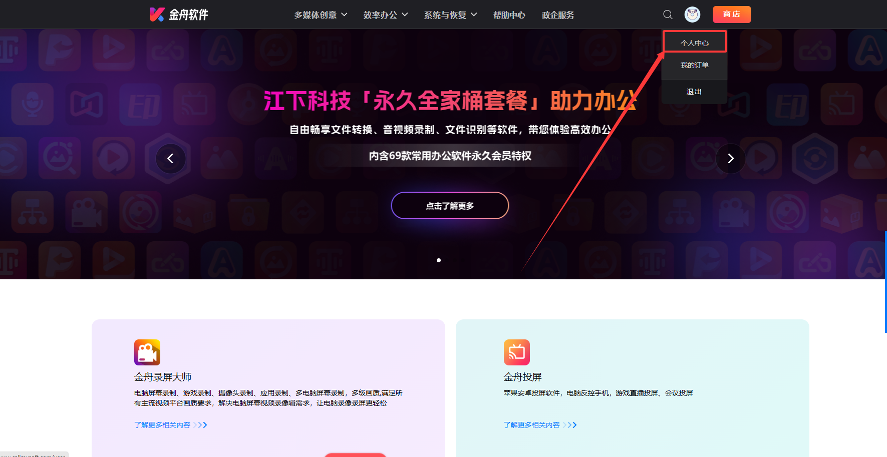 绑定账号1